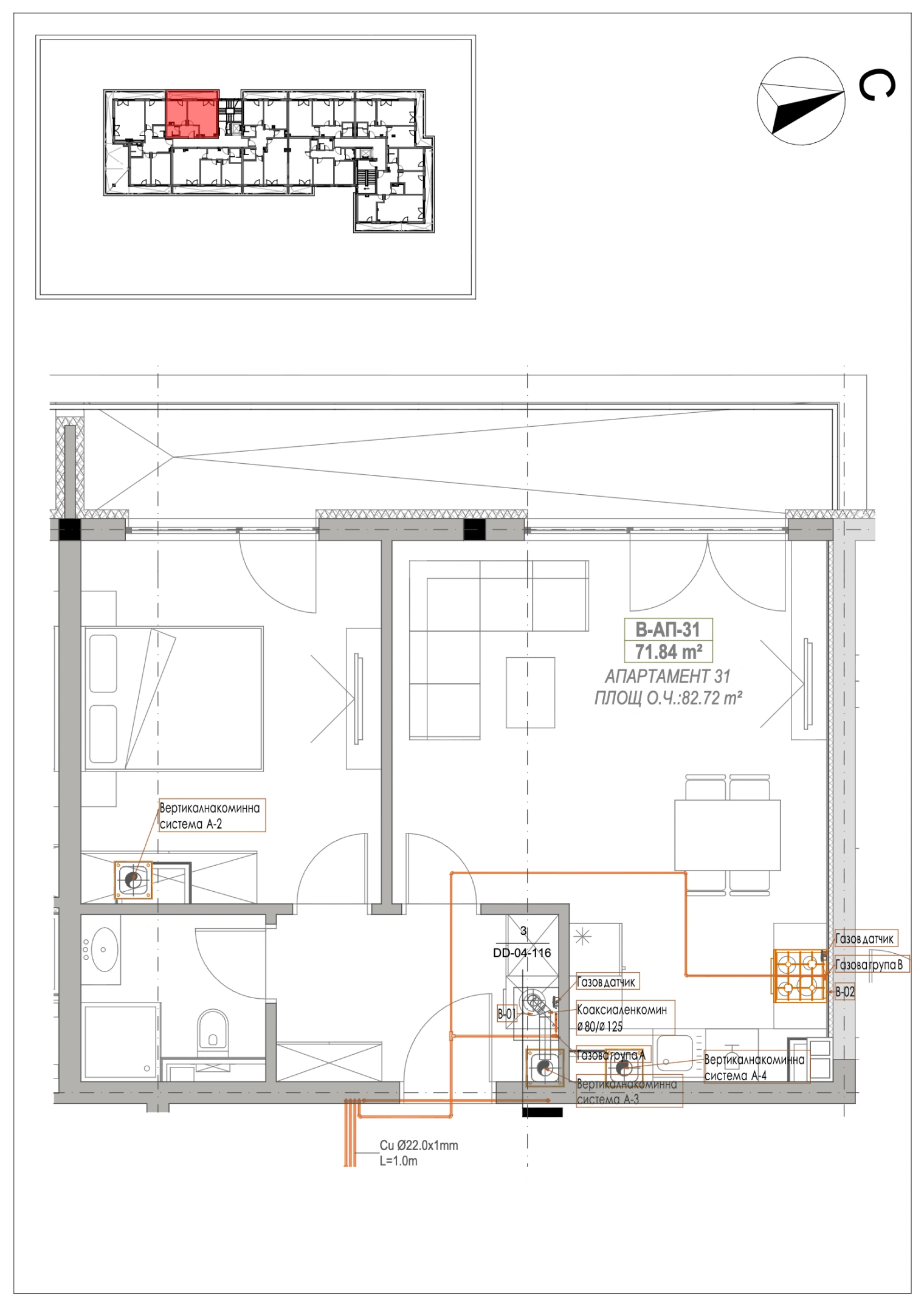 31.7 Apartament V Ap 31 Gaz 15 08 30 Eest 